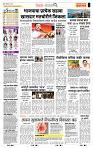 page- 2