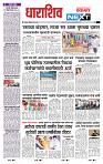 page- 3