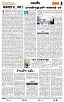 page- 4