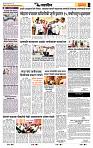 page- 6