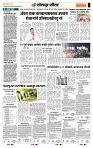 page- 7