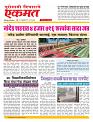07 May nanded live