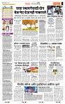 page- 2