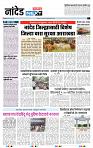 page- 3