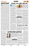 page- 4