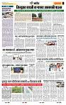 page- 6