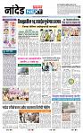 page- 8
