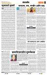 page- 4