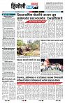 page- 6