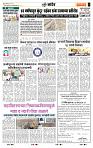 page- 7