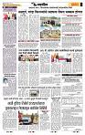 page- 6