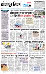page- 8
