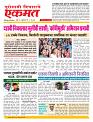 08 May nanded live