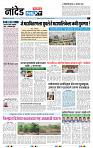 page- 3