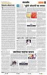 page- 4
