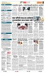page- 5