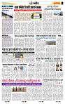 page- 6