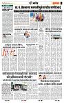 page- 7