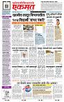 page- 1