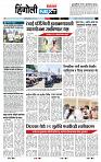 page- 6