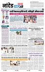 page- 8