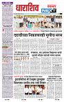 page- 3