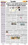page- 6