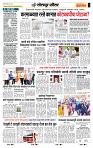 page- 7