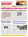 08 May nanded live