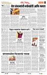 page- 4