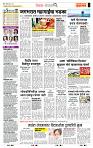 page- 2