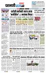 page- 6