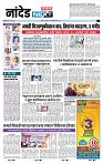 page- 8