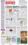 page- 3
