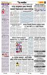 page- 6
