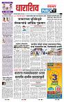page- 8