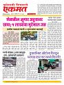 10 May nanded live 1