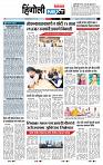 page- 6
