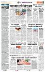 page- 7