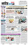 page- 8