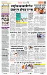 page- 2