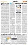 page- 4