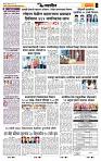 page- 6