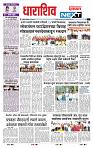 page- 8