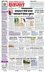 page- 1