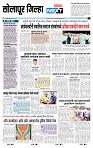 page- 8