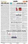 page- 4