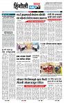 page- 6