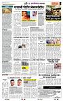 page- 7