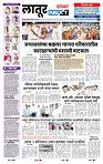 page- 3